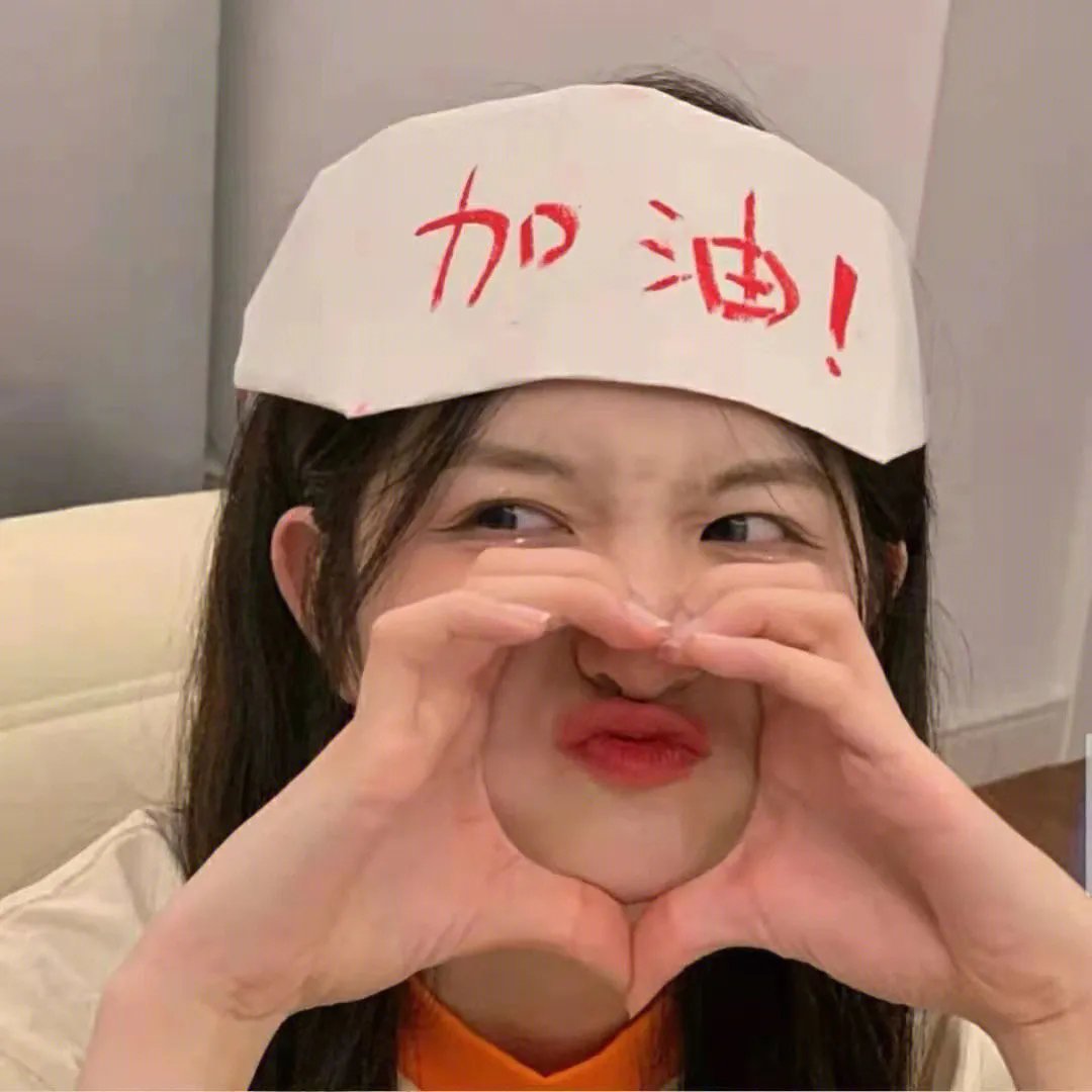陌生人的事